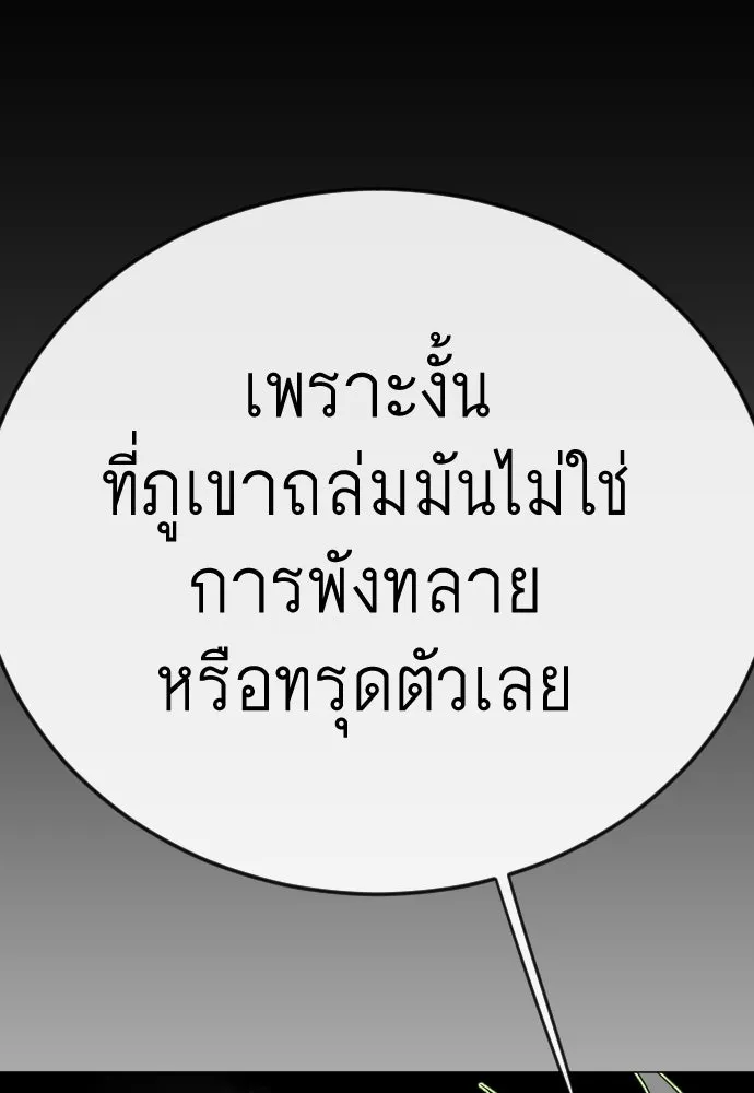 หน้า 208