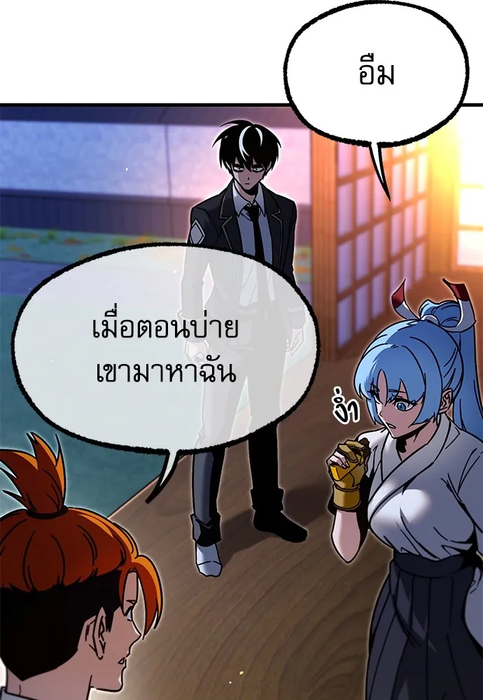 หน้า 56