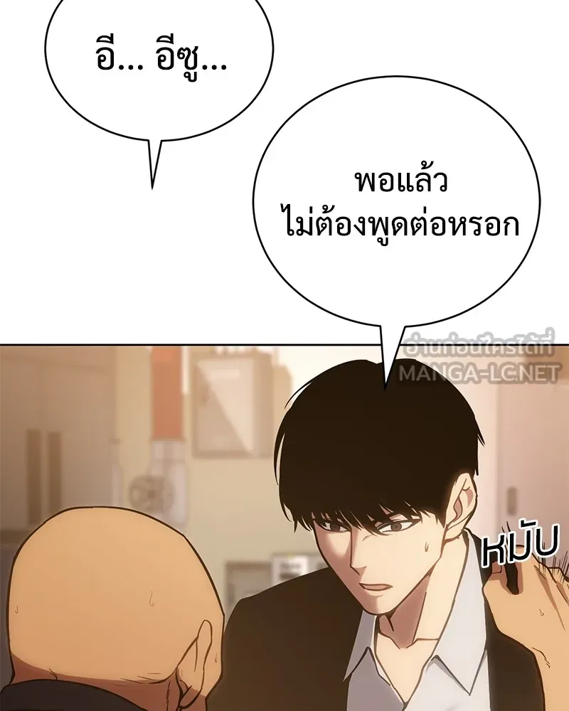หน้า 117