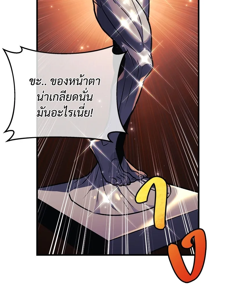หน้า 103