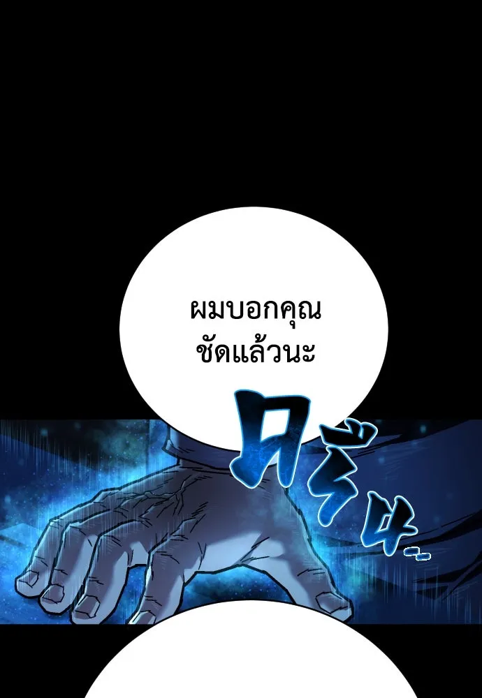 หน้า 97