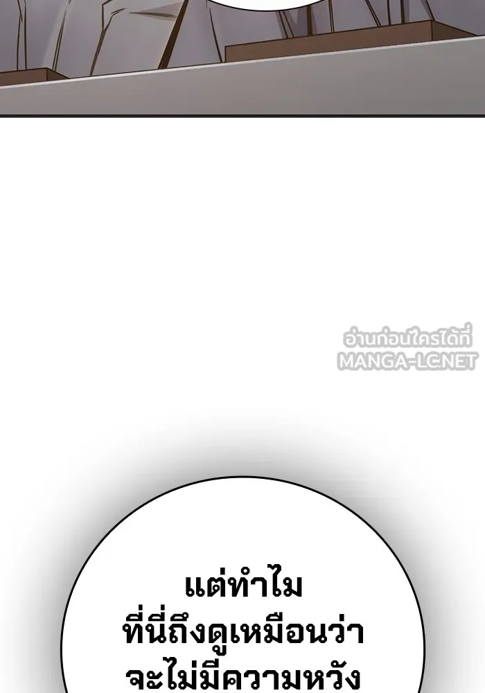 หน้า 156