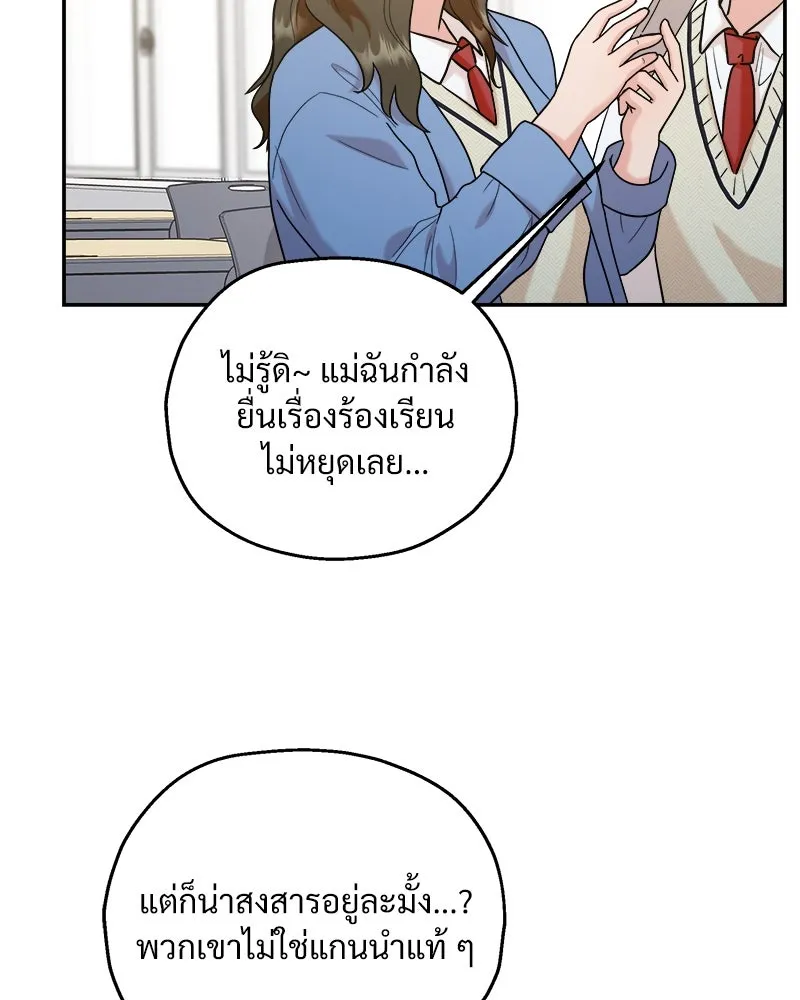 หน้า 112