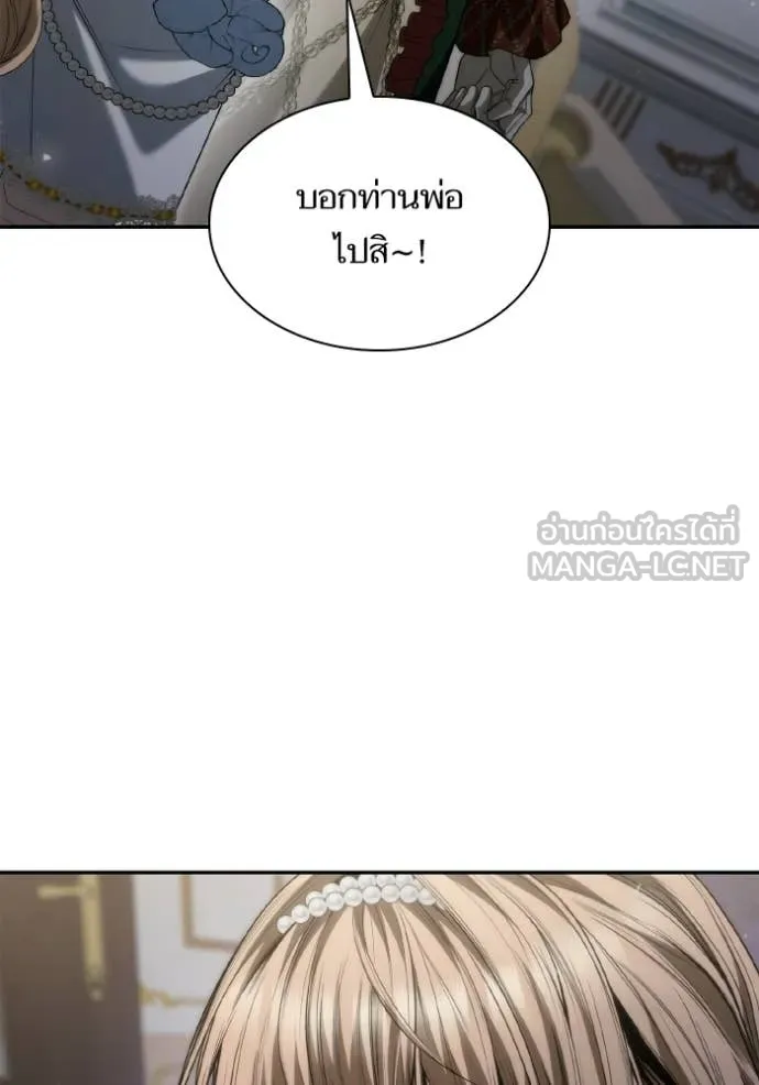 หน้า 84