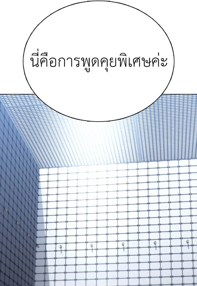 หน้า 139