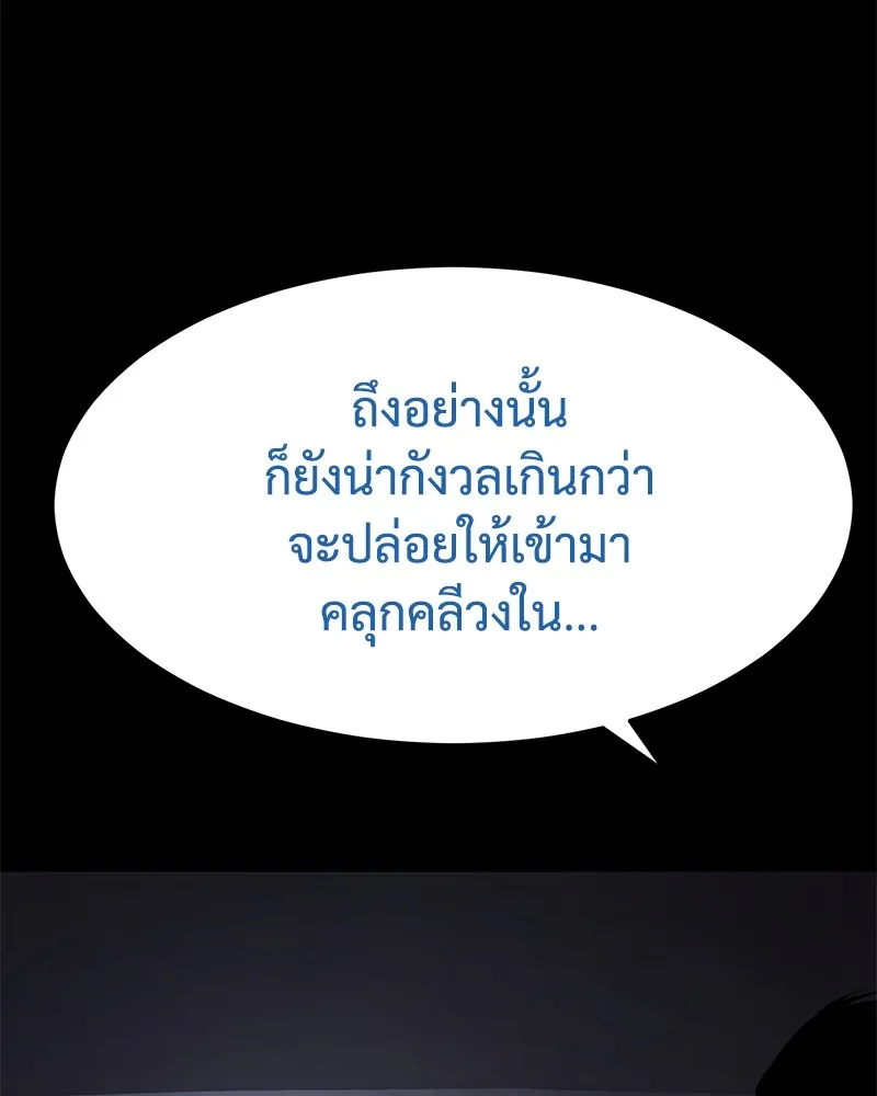 หน้า 190