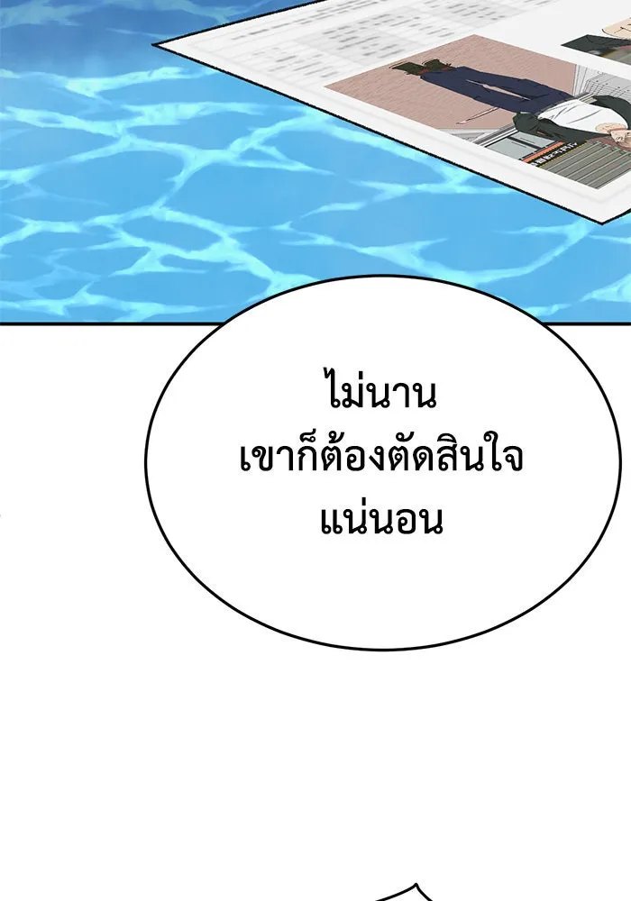 หน้า 130
