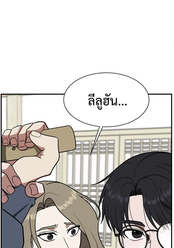 หน้า 143