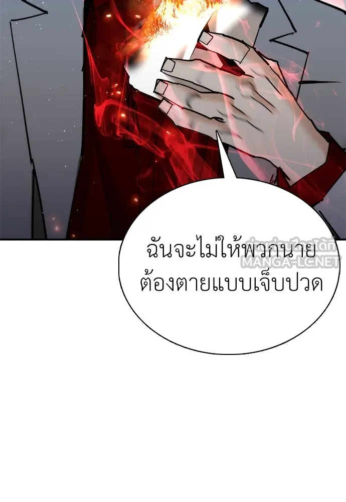 หน้า 165