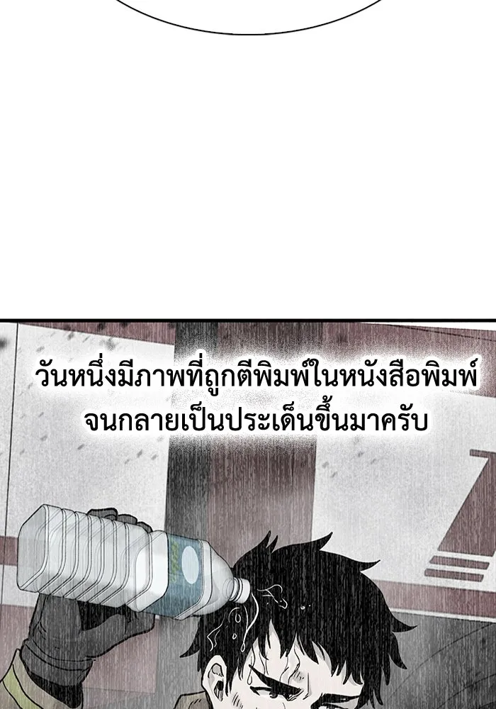 หน้า 89