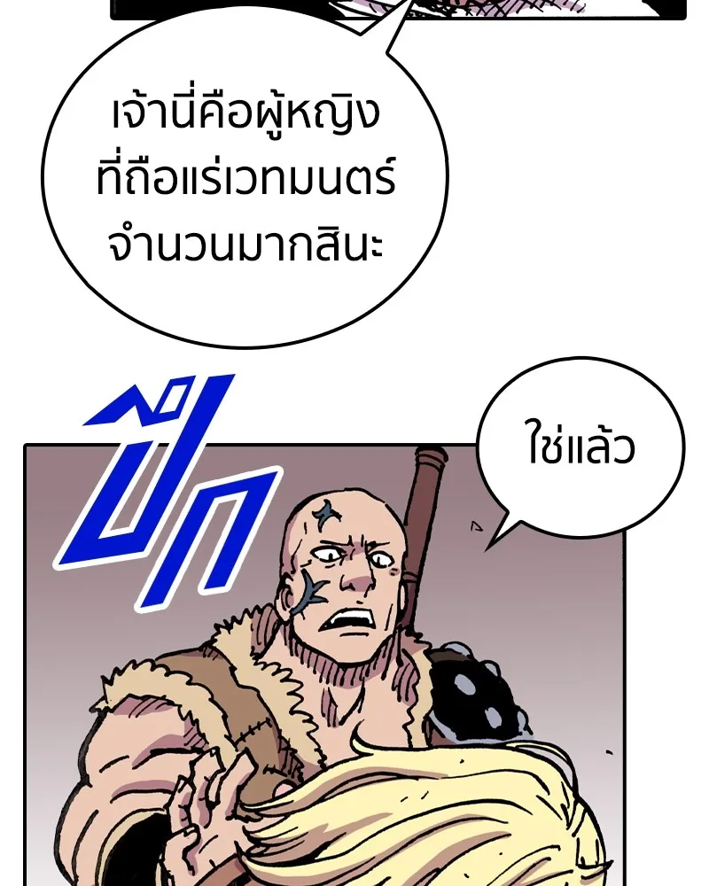 หน้า 115