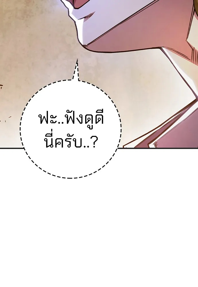 หน้า 203