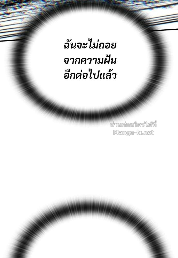 หน้า 133