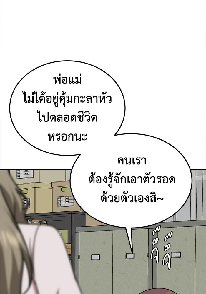 หน้า 76