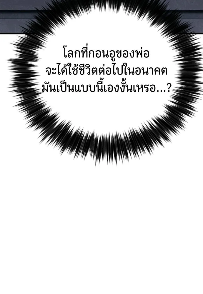 หน้า 172