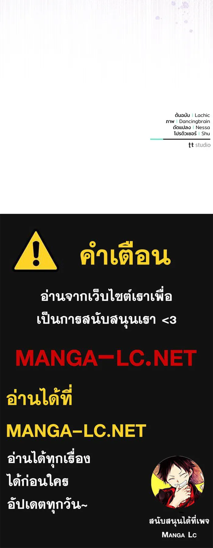 หน้า 110