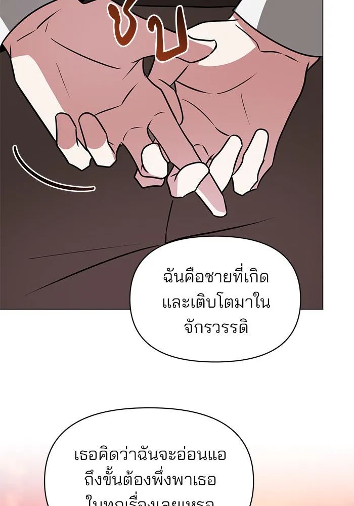 หน้า 86