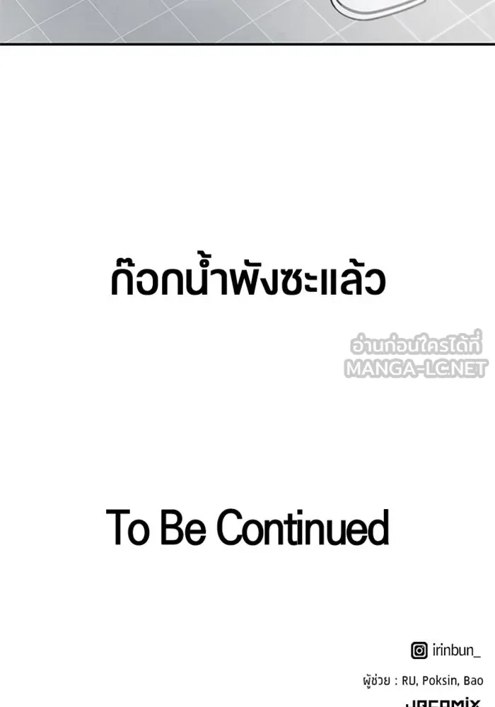 หน้า 111
