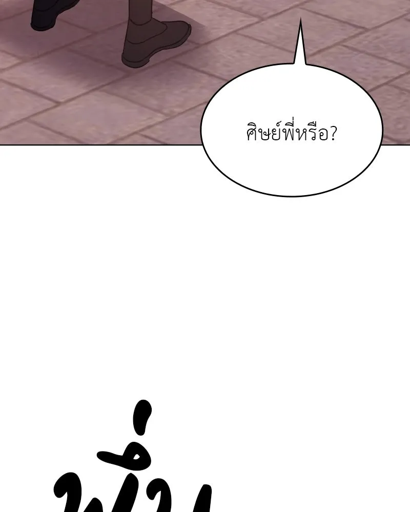 หน้า 83