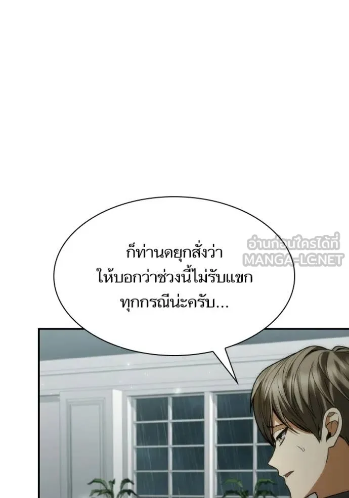 หน้า 124