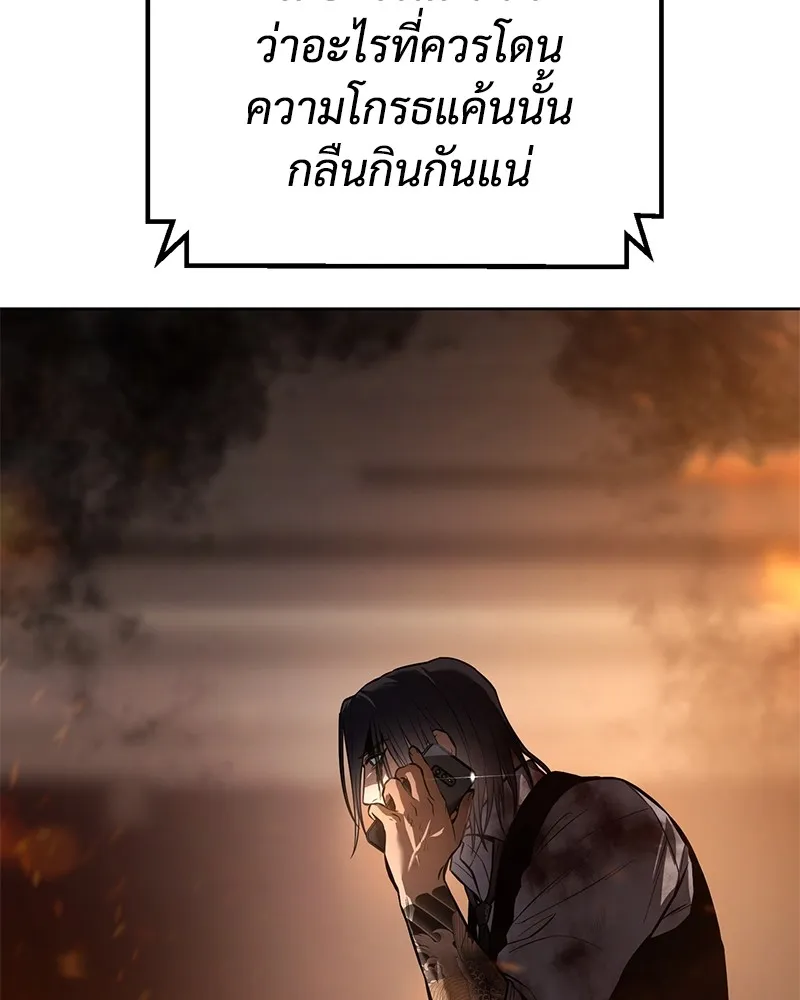 หน้า 178