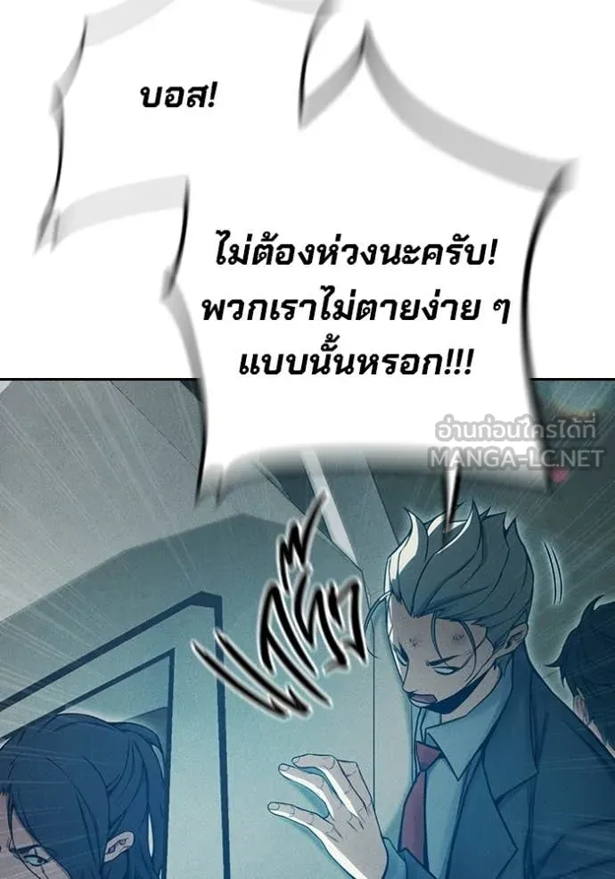 หน้า 193