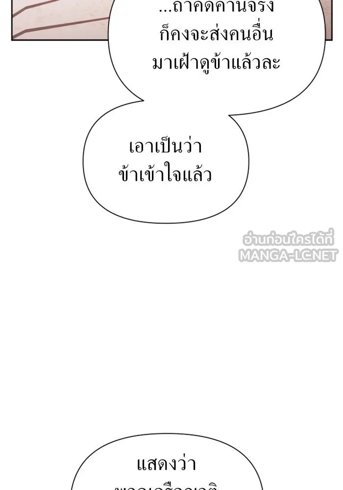 หน้า 117