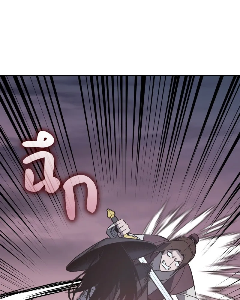 หน้า 131