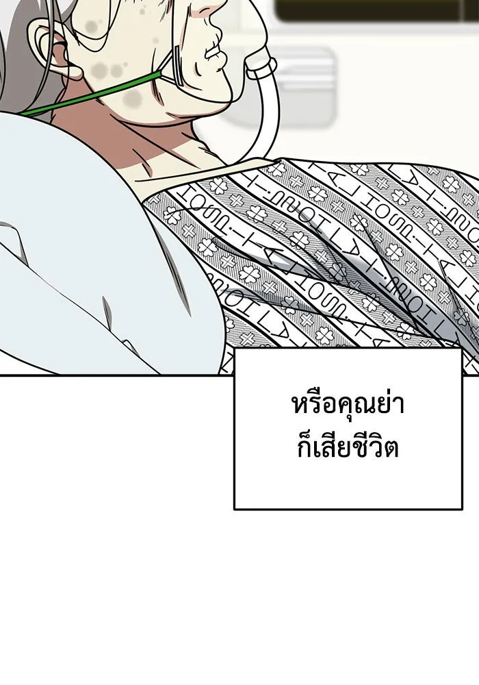 หน้า 107