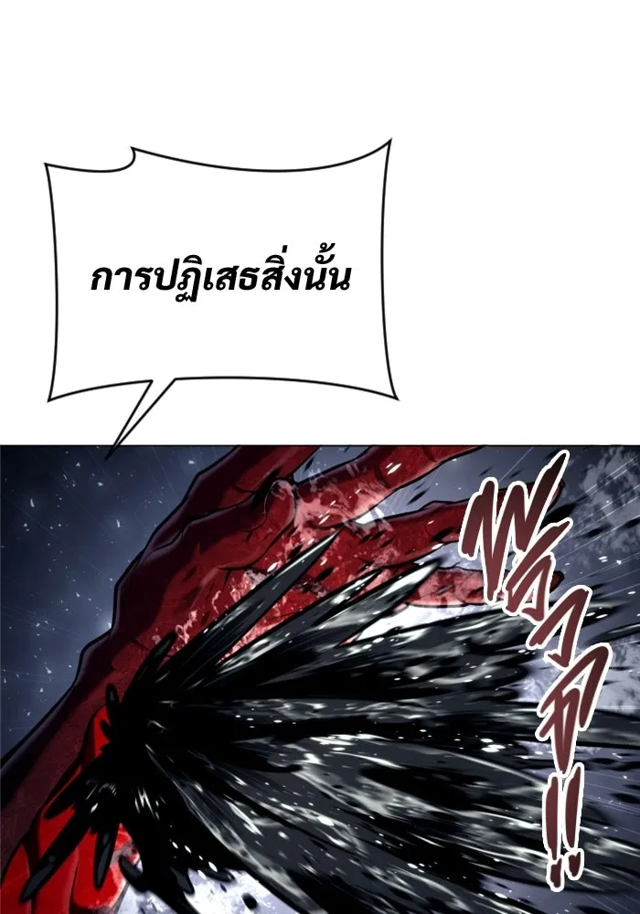 หน้า 143