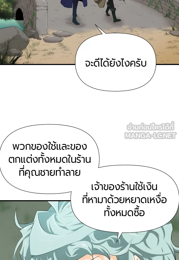 หน้า 132