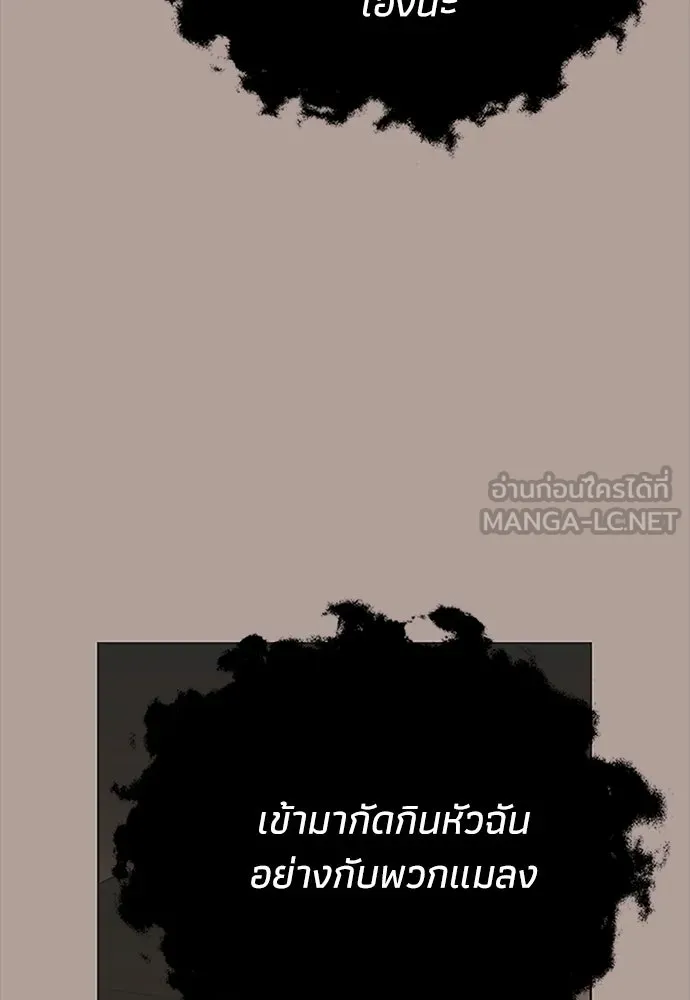 หน้า 93