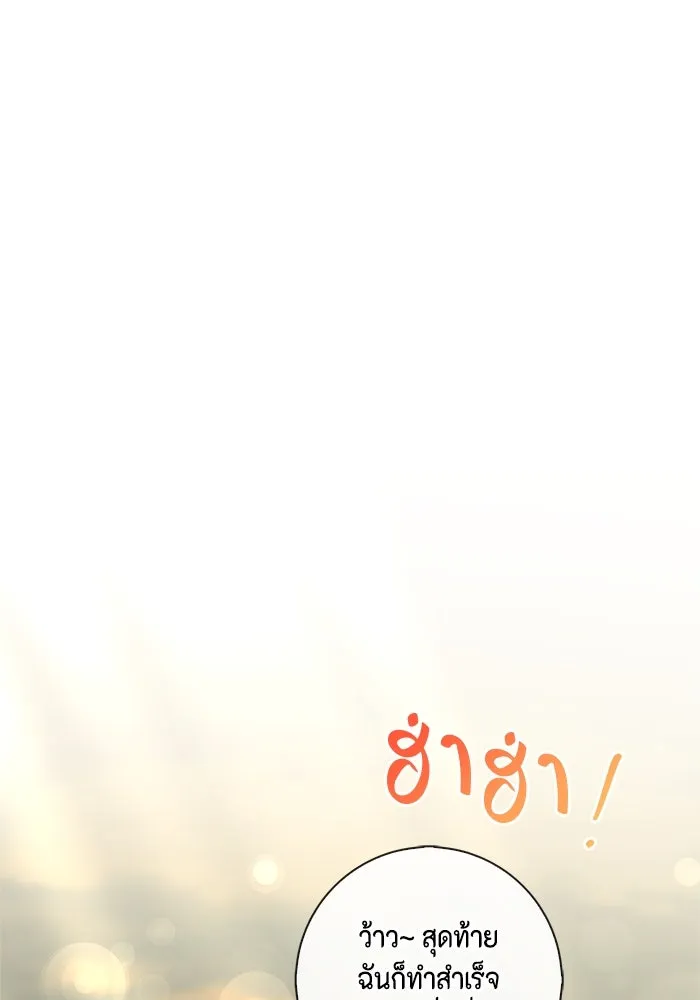 หน้า 107