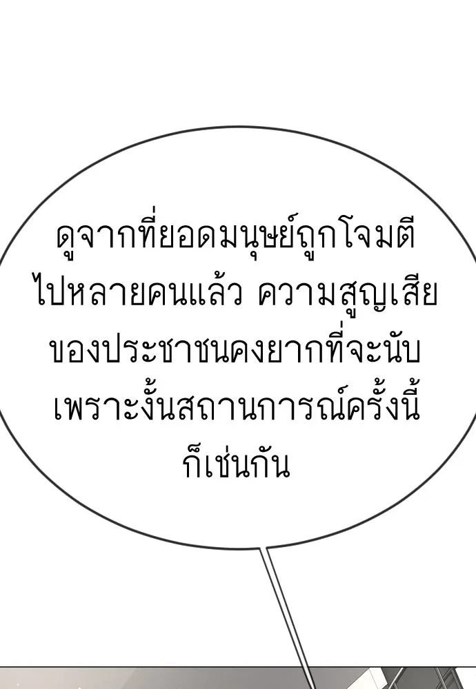 หน้า 167