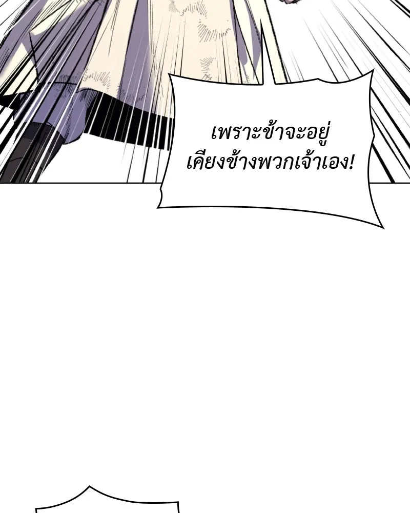 หน้า 104