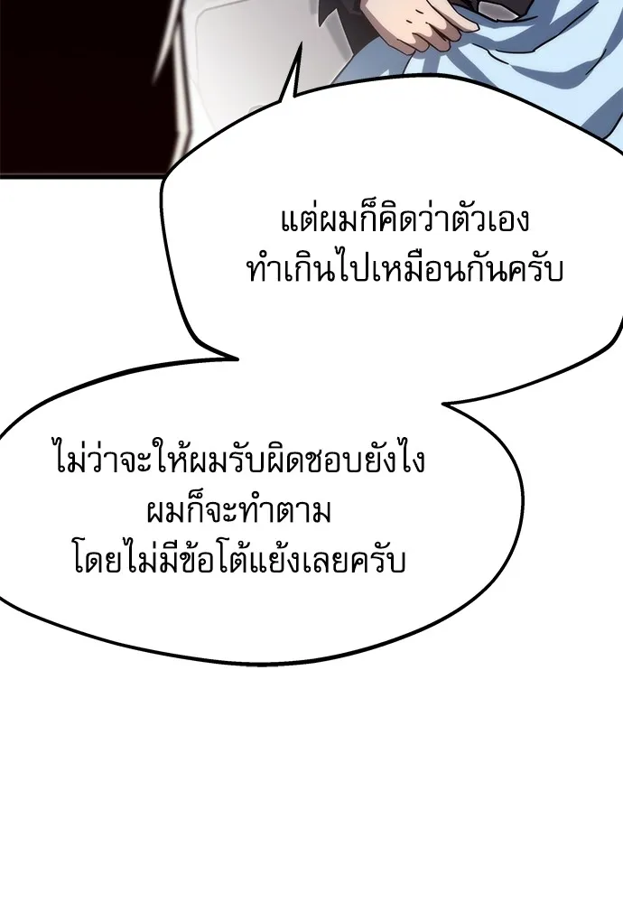 หน้า 154