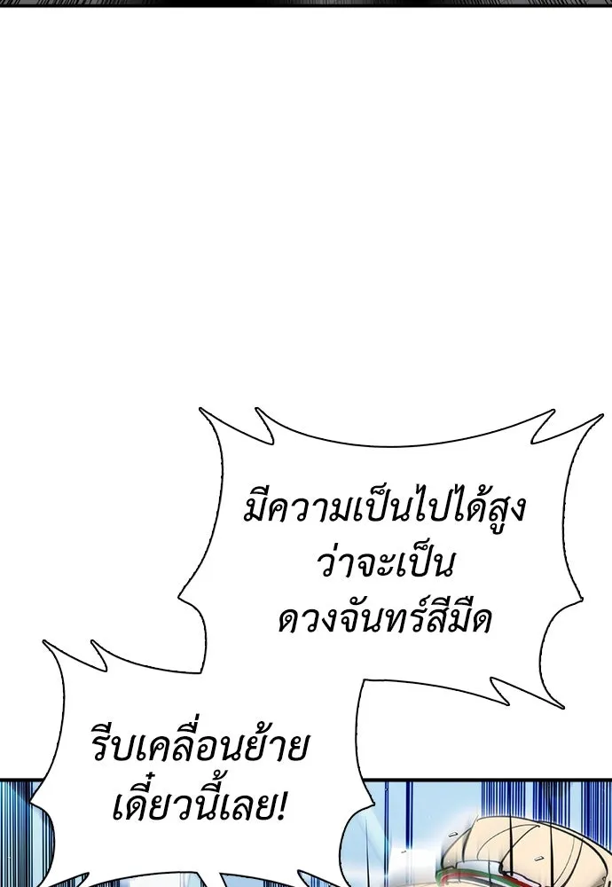 หน้า 124