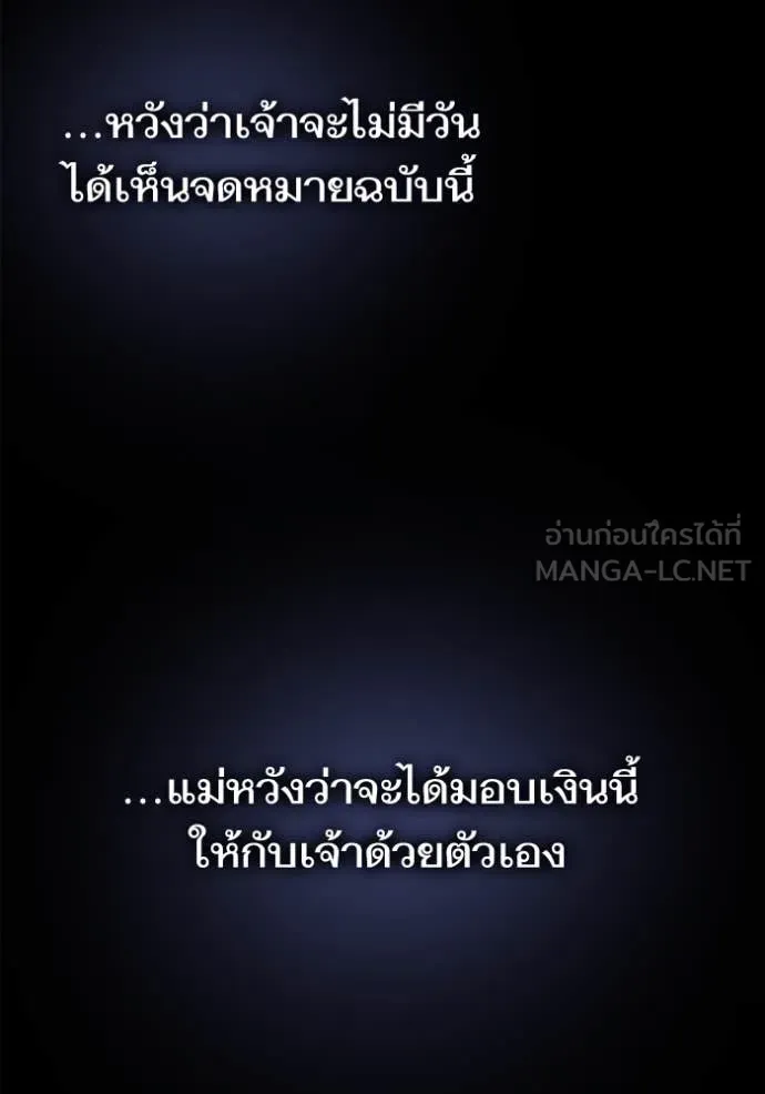 หน้า 171