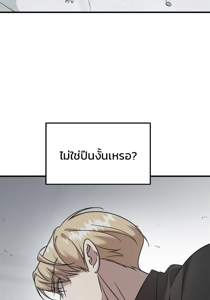 หน้า 89