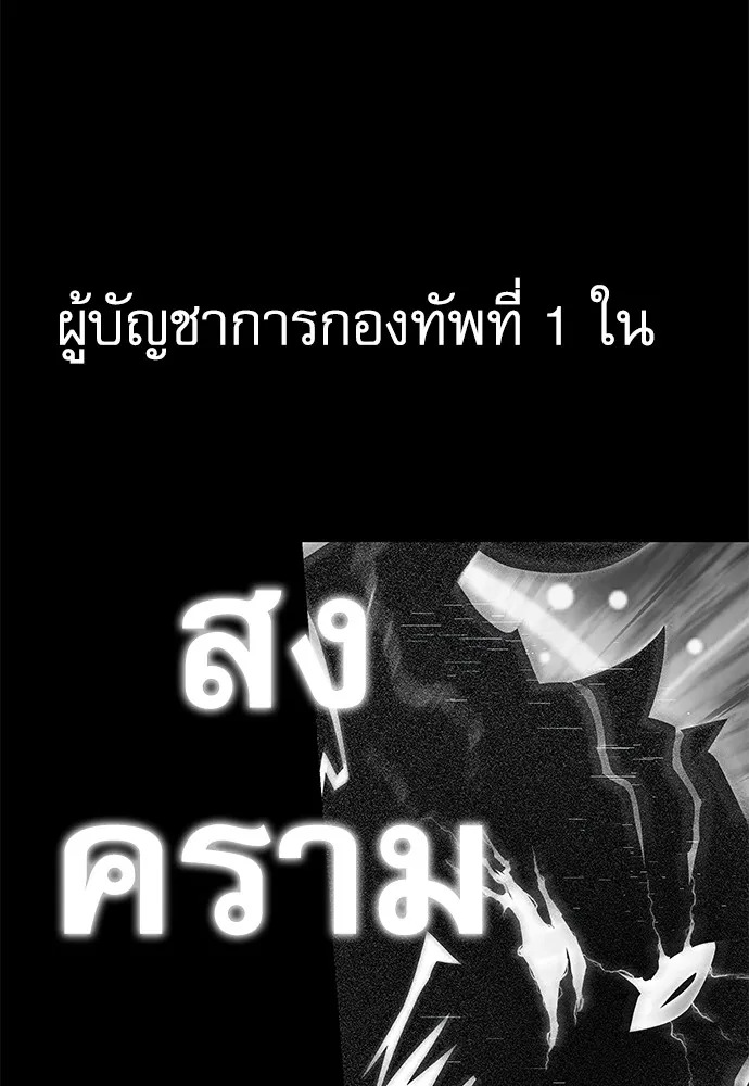 หน้า 97