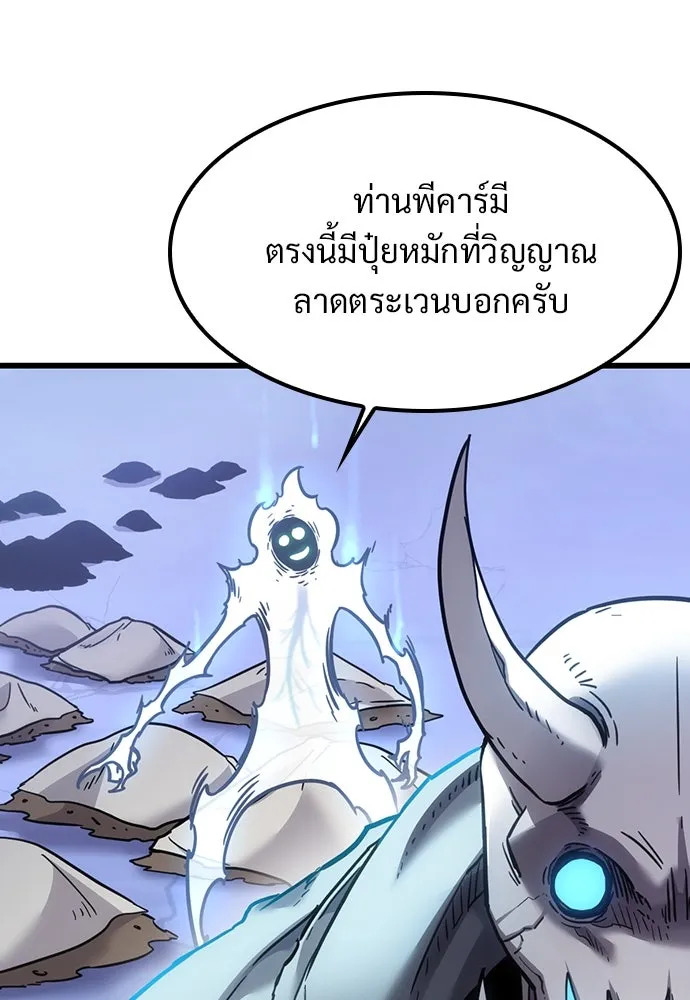 หน้า 131