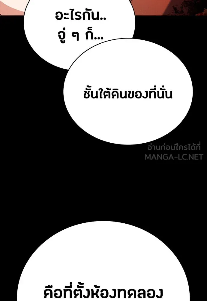 หน้า 141