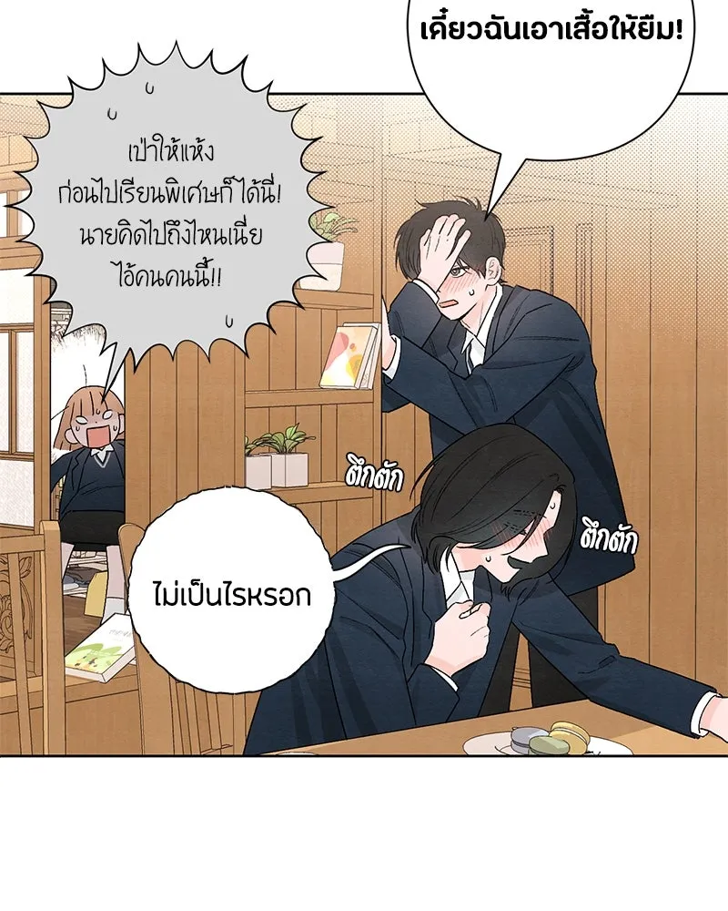 หน้า 67