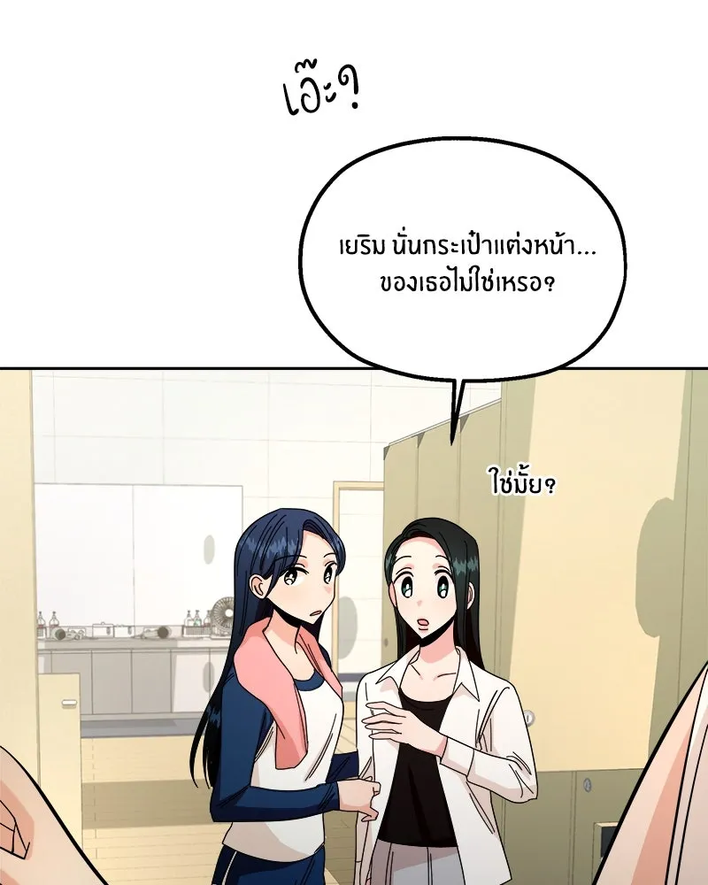 หน้า 113