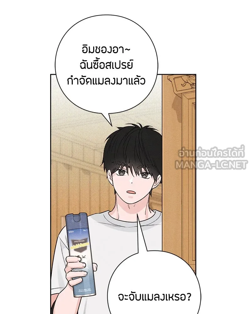 หน้า 93