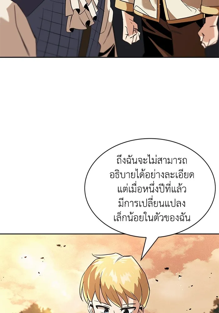 หน้า 82