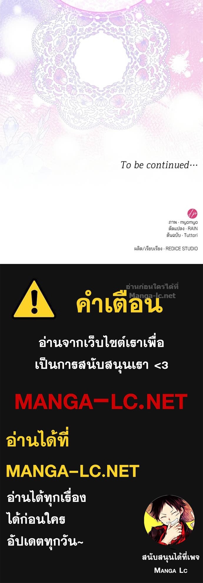 หน้า 106