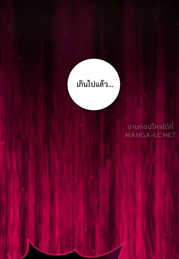 หน้า 111