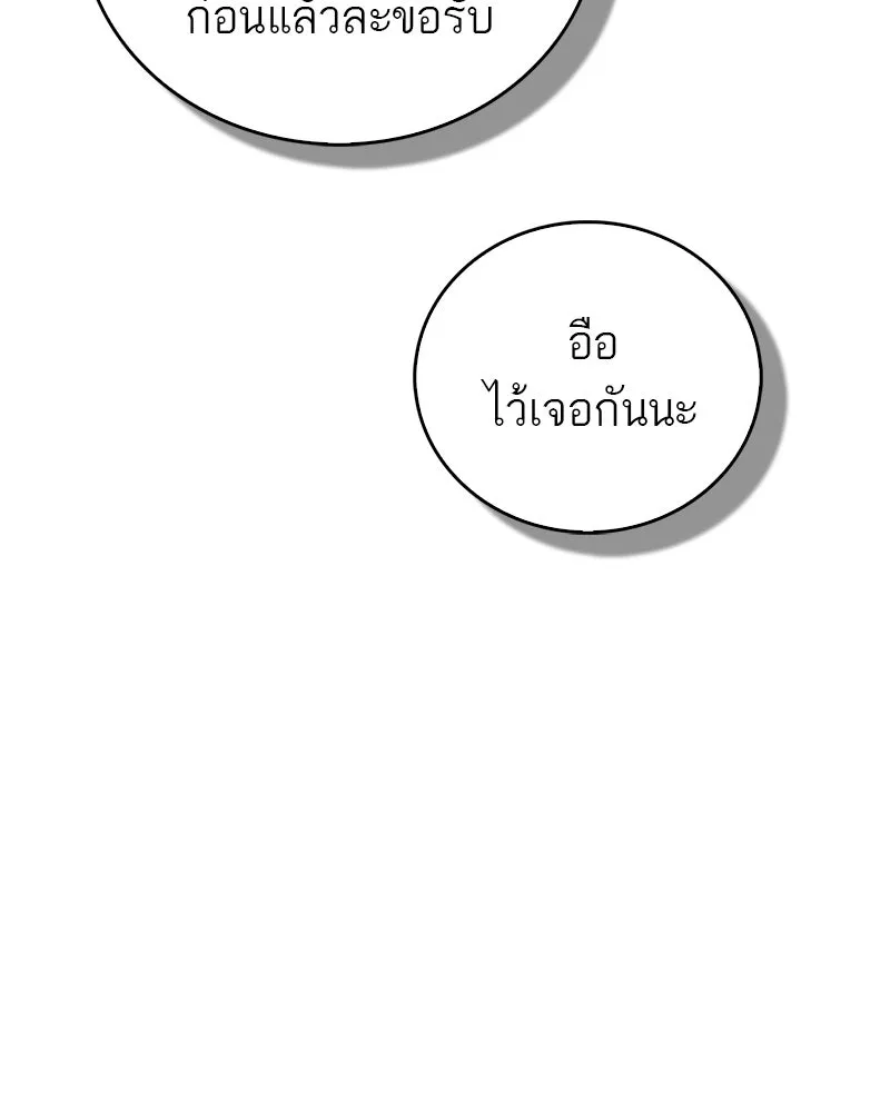 หน้า 140