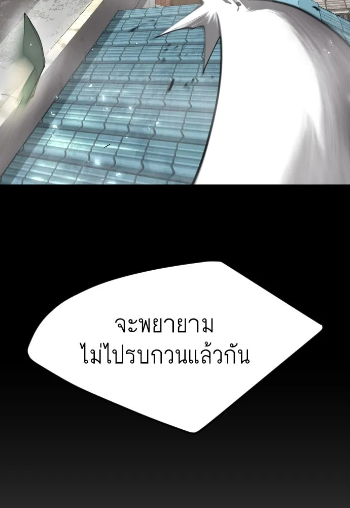 หน้า 155